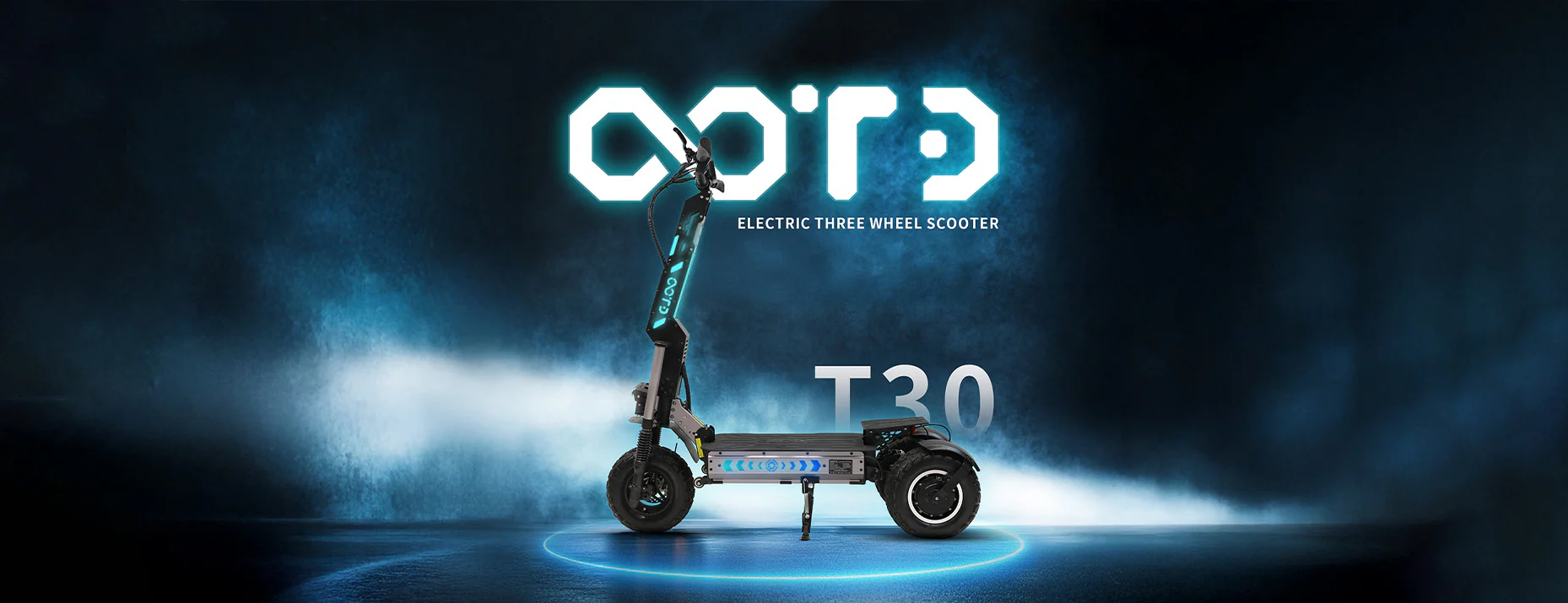 OOTD_T30_Elektromos_3kereku_Roll